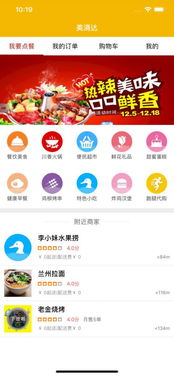 美滳達游戲下載與基礎軟件服務全攻略